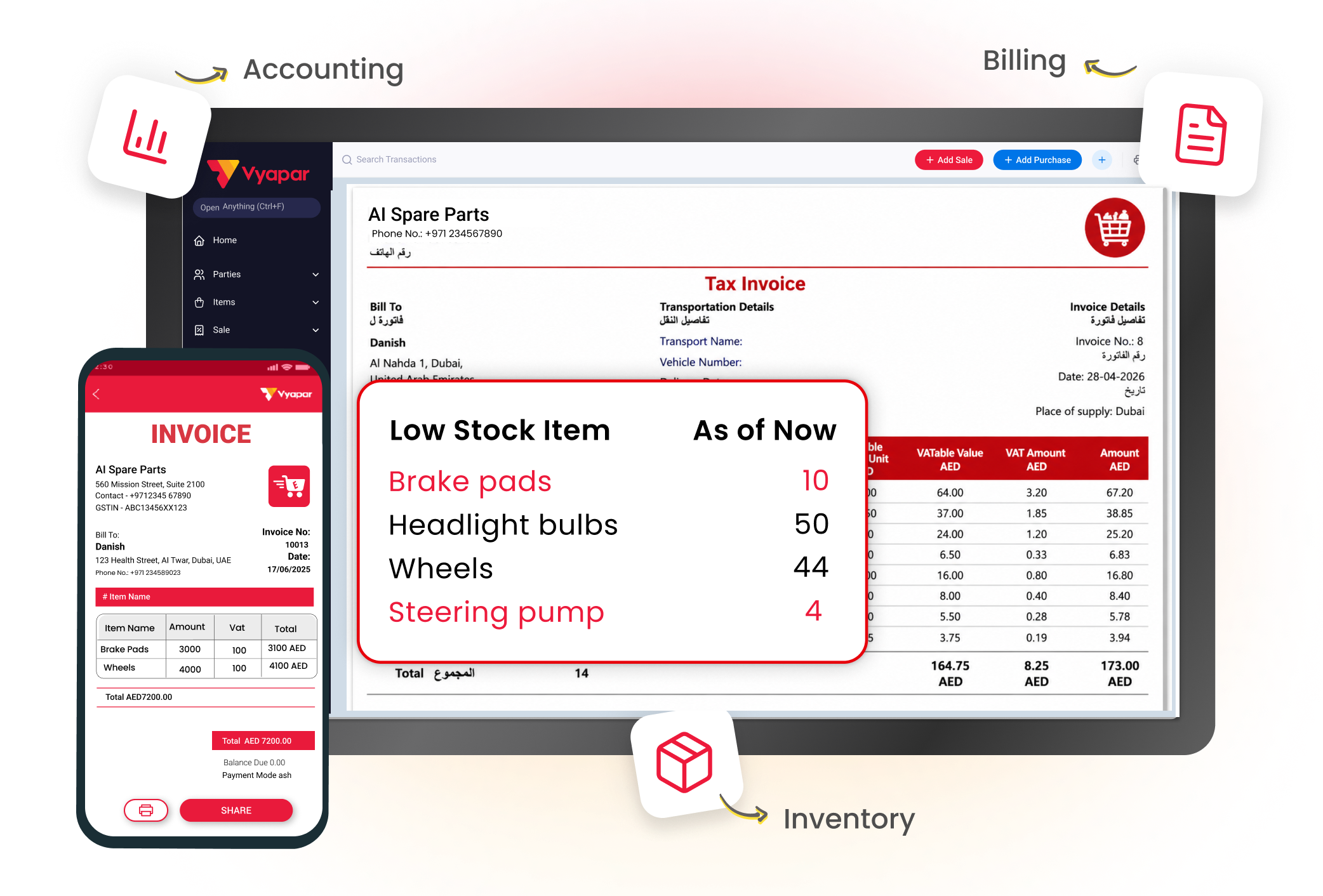 spare parts inventory management software UAE