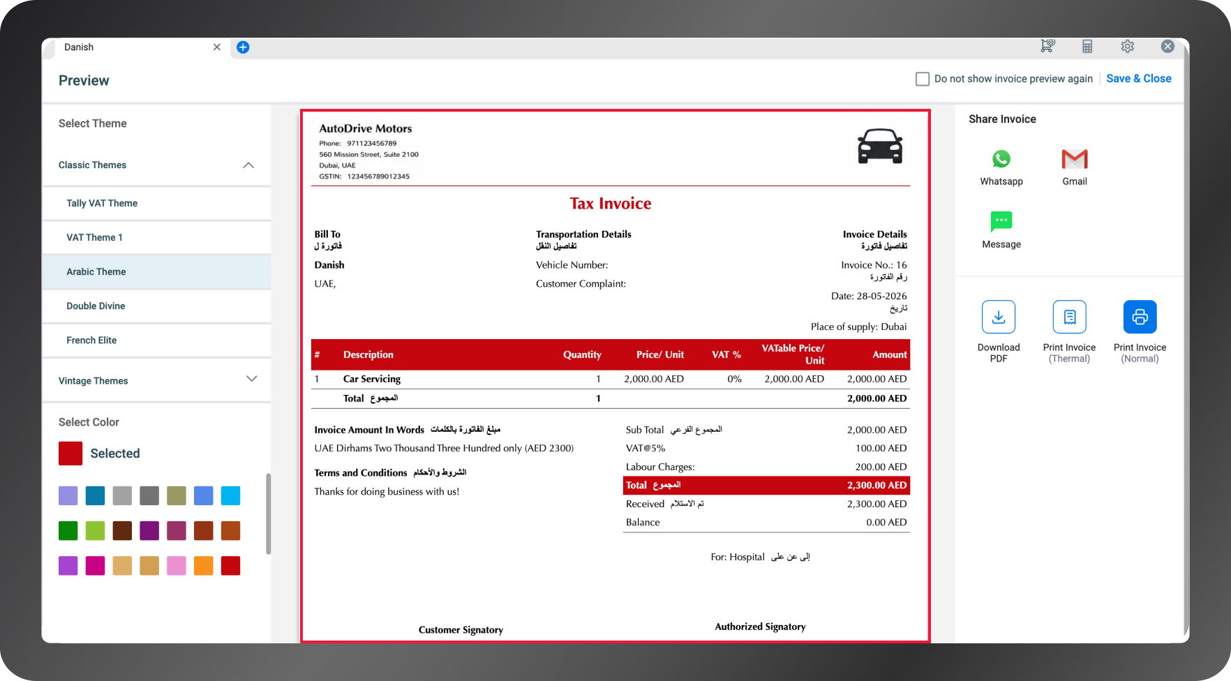 sale service management auto shop UAE