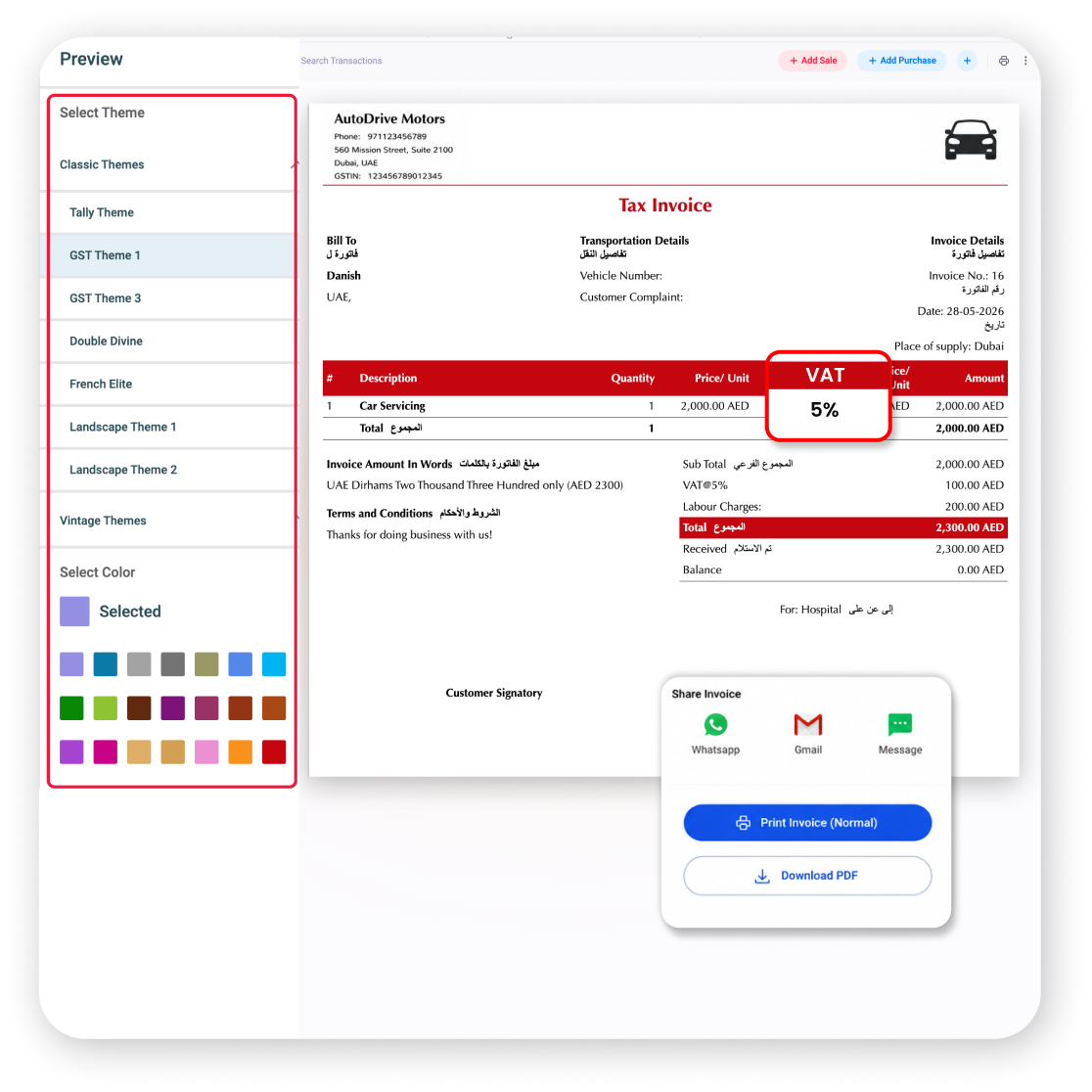 VAT billing reports auto shop UAE