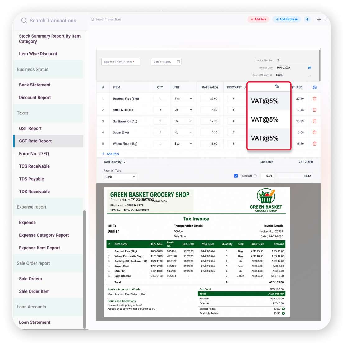 VAT compliant inventory reports UAE