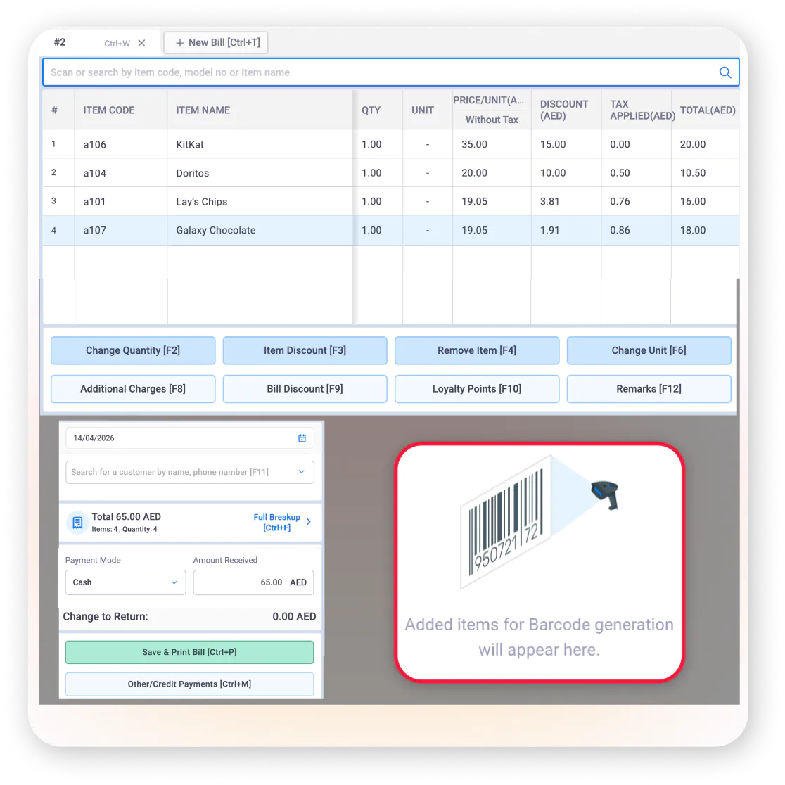 barcode management warehouse management system