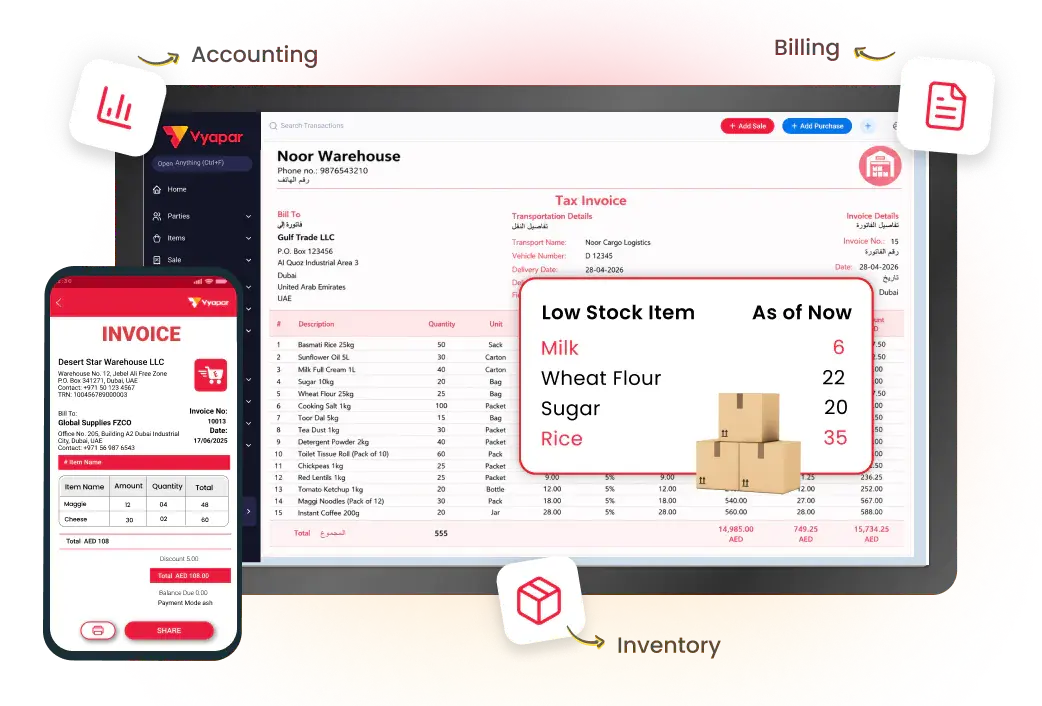 warehouse management software for businesses
