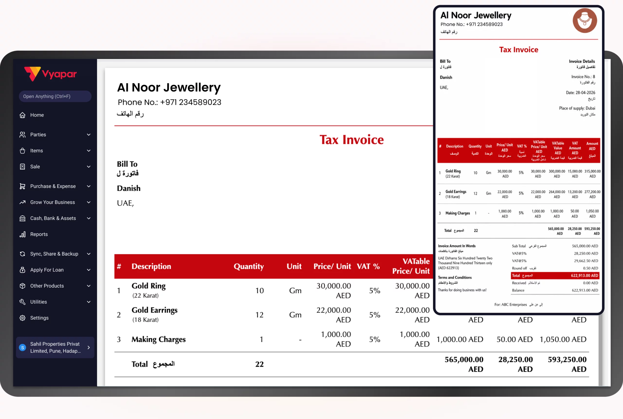 Jewellery-Billing-Software